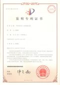 一种手自动一体化的水龙头（面盆龙头）