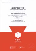 红棉奖证书